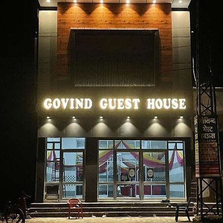 Govind Guest House Gangānagar Exterior photo