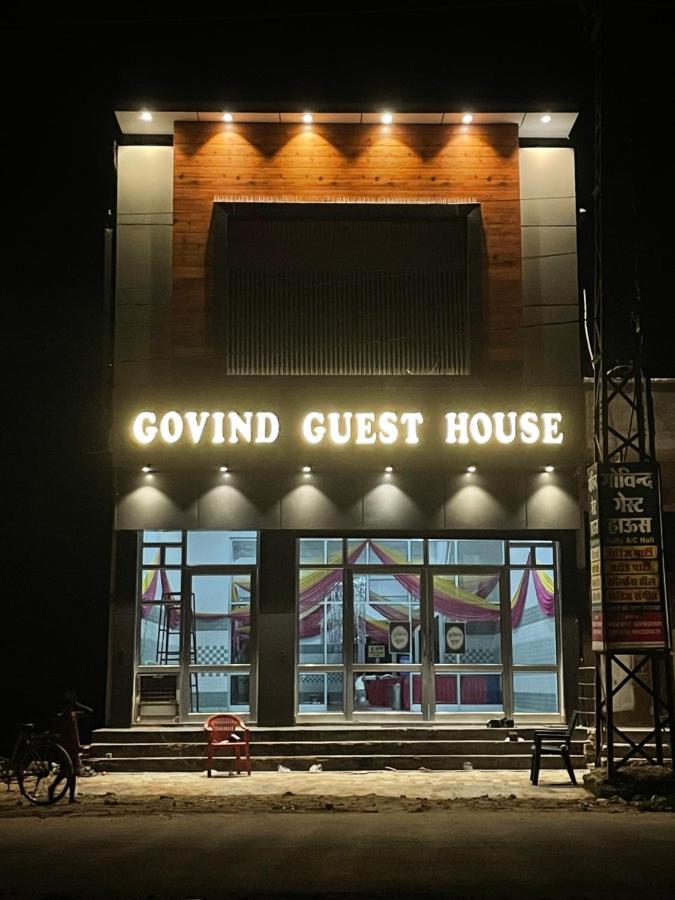 Govind Guest House Gangānagar Exterior photo
